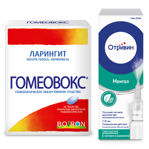 Набор Гомеовокс №60 табл гомеопатические + Отривин 10мл спрей назальный с ментолом/эвкалиптом со скидкой