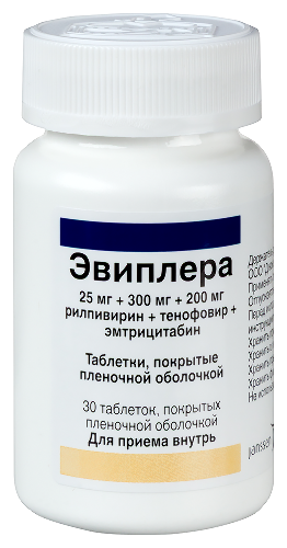ЭВИПЛЕРА