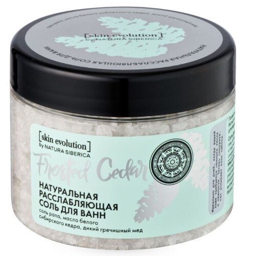 Skin evolution соль для ванн натуральная расслабляющая frosted cedar 400 гр