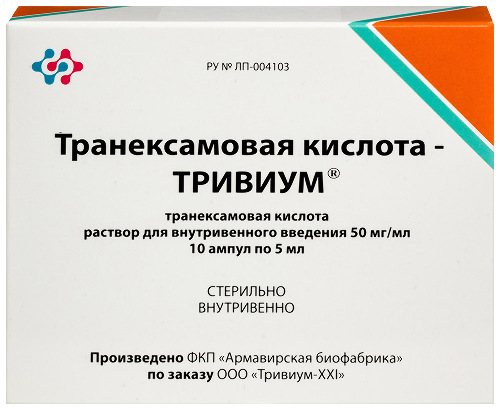 Транексамовая кислота-тривиум 50 мг/мл раствор для внутривенного введения 5 мл ампулы 10 шт.