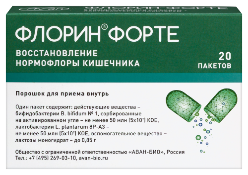 Флорин форте порошок пакет 20 шт.