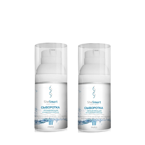 Набор 1+1 SheSmart Сыворотка концентрированная увлажняющая со скидкой 50%
