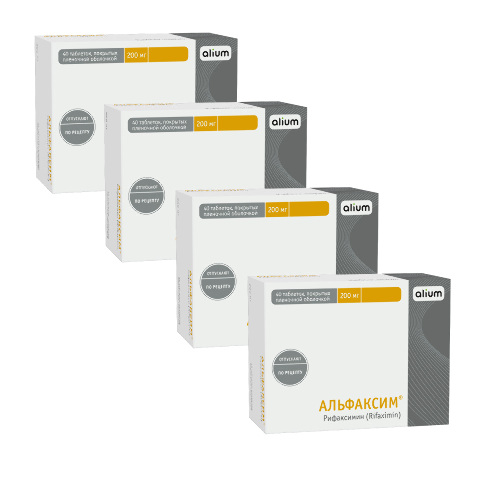 Набор Альфаксим  0,2 N40 4 уп со скидкой