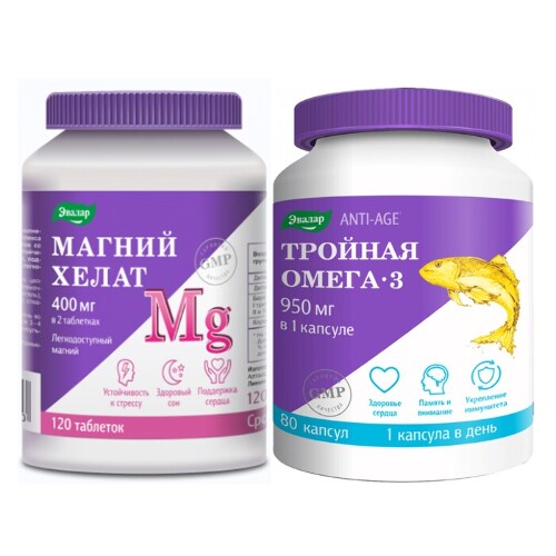 Набор для поддержки нервной системы МАГНИЙ ХЕЛАТ таблетки 120шт. + ТРОЙНАЯ ОМЕГА 3 950мг капсулы 80шт.