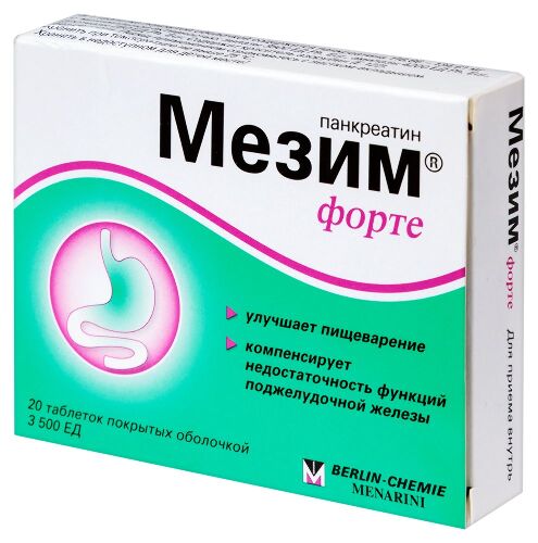 Мезим форте 20 шт. таблетки, покрытые оболочкой