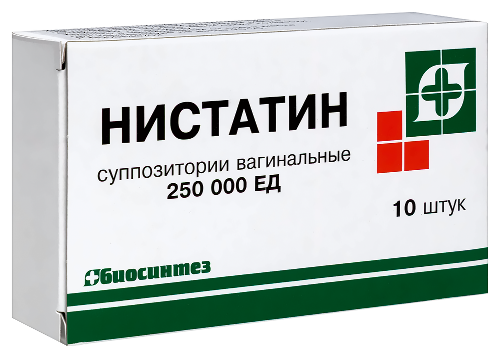 НИСТАТИН