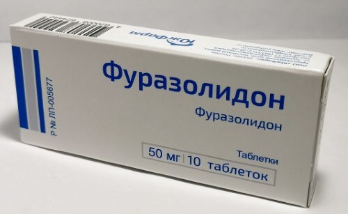 Фуразолидон 50 мг 10 шт. таблетки