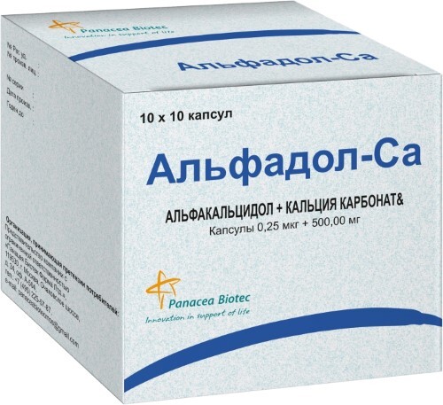 Альфадол-са 0,25 мкг + 500 мг 100 шт. капсулы