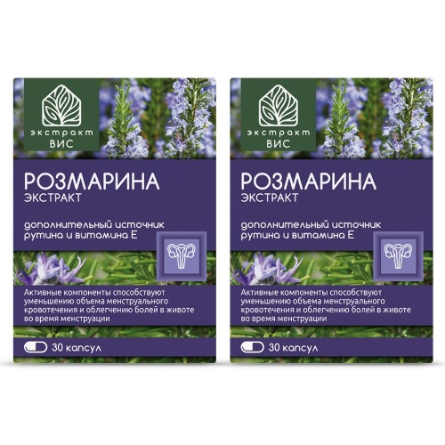 Набор из 2-х уп РОЗМАРИНА ЭКСТРАКТ N30 КАПС ПО 0,45Г