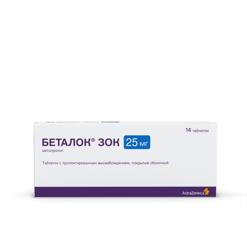 Купить Беталок зок 25 мг 14 шт. таблетки с пролонгированным высвобождением, покрытые оболочкой цена
