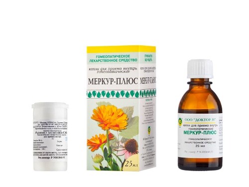 Набор *При травмах* - по специальной цене