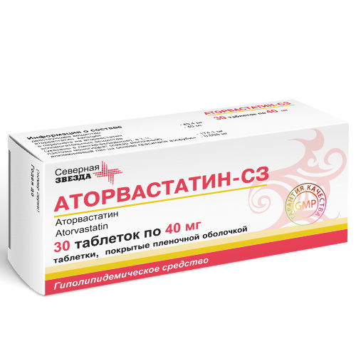 Аторвастатин-сз 40 мг 30 шт. таблетки, покрытые пленочной оболочкой