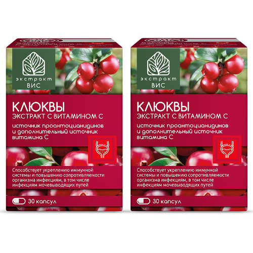 Набор из 2-х уп КЛЮКВЫ ЭКСТРАКТ С ВИТАМИНОМ С N30 КАПС ПО 0,4Г