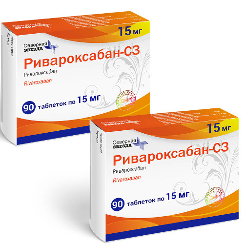 Набор Ривароксабан-СЗ 0,015 N90 2 упаковки по специальной цене
