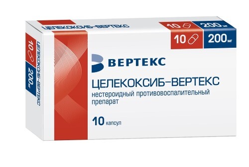 Целекоксиб-вертекс 200 мг 10 шт. капсулы