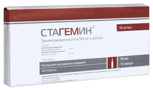 СТАГЕМИН