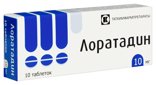 ЛОРАТАДИН