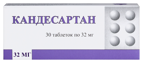 Купить Кандесартан 32 мг 30 шт. таблетки цена