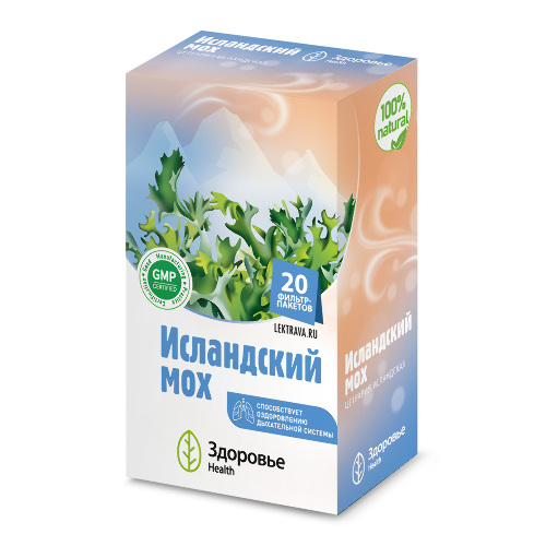ИСЛАНДСКИЙ МОХ (ЦЕТРАРИЯ ИСЛАНДСКАЯ)