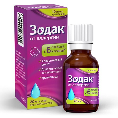 Купить Зодак 10 мг/мл 20 мл капли для приема внутрь цена