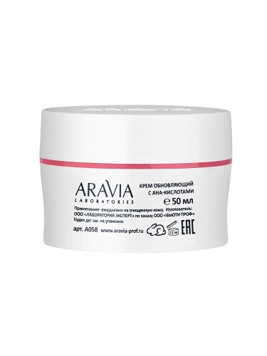 Aravia laboratories крем для лица обновляющий с аha-кислотами renew-skin aha-cream 50 мл