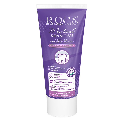 Rocs medical sensitive гель для чувствительных зубов 45 гр