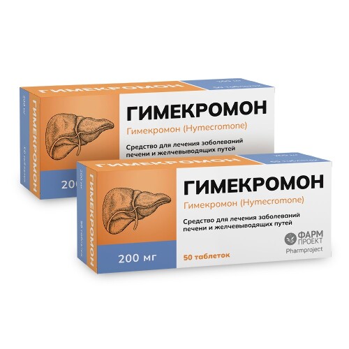 Набор из 2х упаковок ГИМЕКРОМОН 0,2 N50 ТАБЛ /ФАРМПРОЕКТ по специальной цене