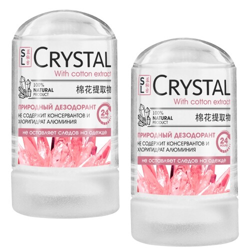 Набор из 2-х уп. СЕКРЕТЫ ЛАН CRYSTAL ДЕЗОДОРАНТ МИНЕРАЛЬНЫЙ  С ЭКСТРАКТОМ ХЛОПКА со скидкой 