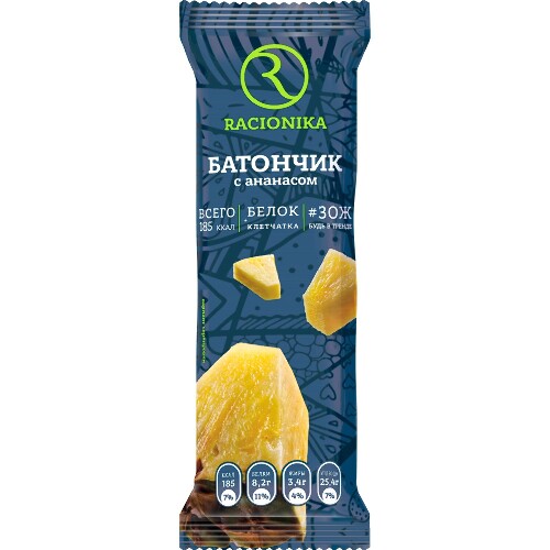 Racionika diet батончик для похудения ананас 60 гр