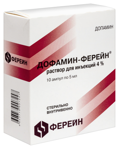 ДОФАМИН-ФЕРЕЙН