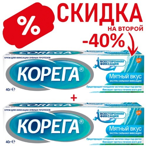 Купить Корега крем для фиксации зубных протезов экстра сильный мятный 40 гр цена