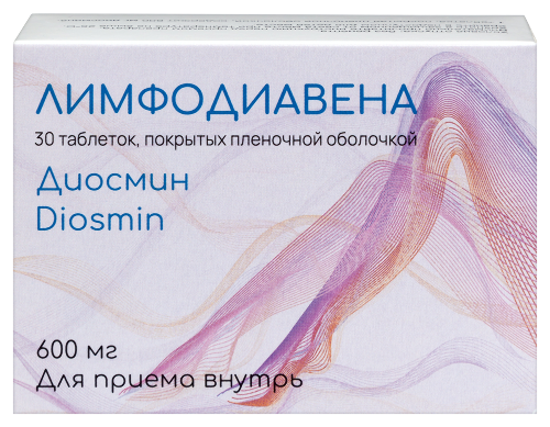 Лимфодиавена 600 мг 30 шт. таблетки, покрытые пленочной оболочкой