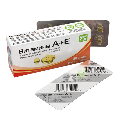 ВИТАМИНЫ А+Е