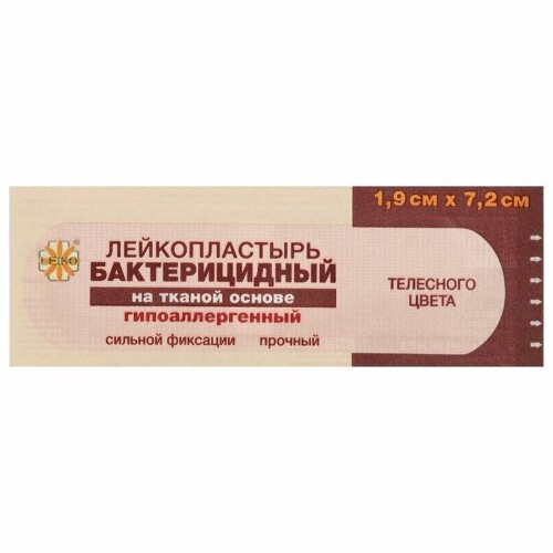 Купить Лейкопластырь leiko (лейко) бактерицидный на тканой основе гипоаллергенный 1,9х7,2 см 1 шт./телесный цена
