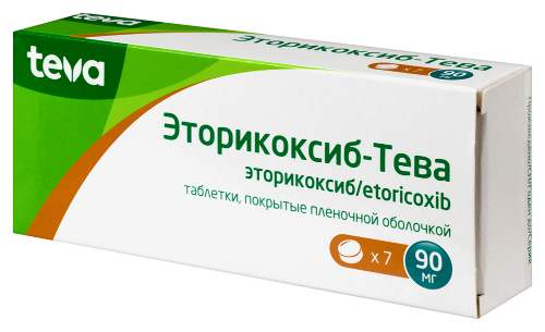 ЭТОРИКОКСИБ-ТЕВА
