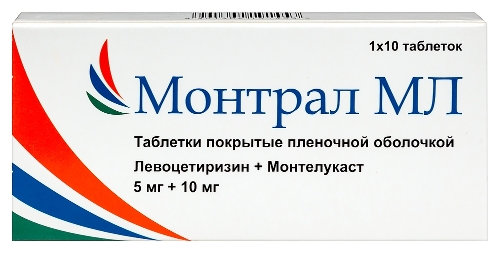 Монтрал мл 5 мг + 10 мг 10 шт. таблетки, покрытые пленочной оболочкой