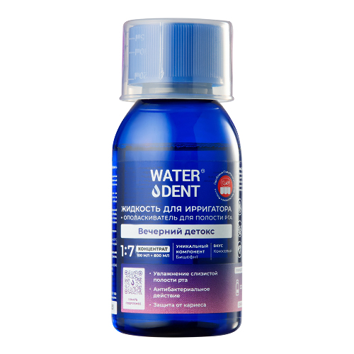 Купить Waterdent жидкость для ирригатора+ополаскиватель ежедневный уход вечерний детокс 100 мл цена