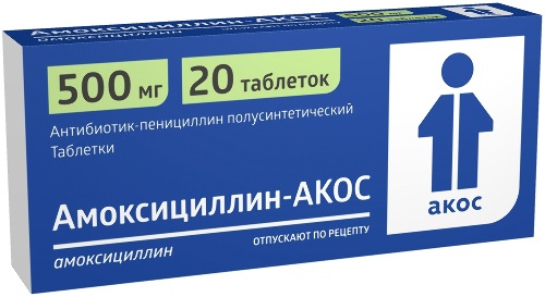 Купить Амоксициллин-акос 500 мг 20 шт. таблетки блистер цена