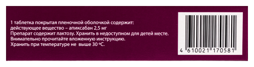 ЭЛИКВИС