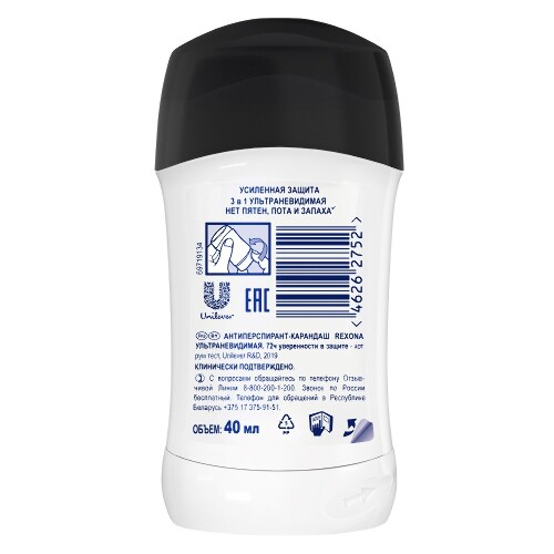 Rexona антиперспирант-карандаш ультраневидимая 40 мл