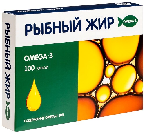 РЫБНЫЙ ЖИР
