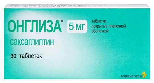 Купить Онглиза 5 мг 30 шт. таблетки, покрытые пленочной оболочкой цена