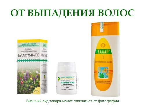 Купить КАЛАР С АРНИКОЙ МАСЛО КОСМЕТИЧЕСКОЕ 250МЛ цена