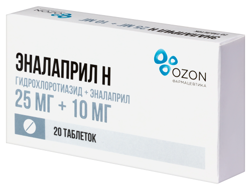 Эналаприл н 25 мг + 10 мг 20 шт. таблетки