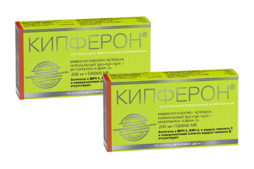 Набор 2 упаковки Кипферон 200 мг + 500000 МЕ 10 шт.