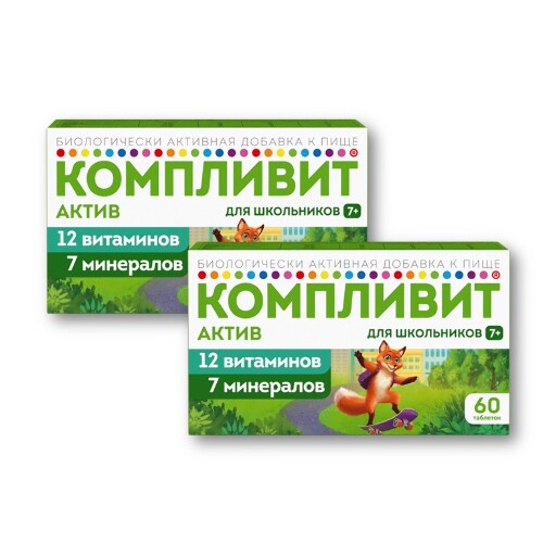 Набор 1+1 витамины для школьников Компливит Актив №60 - со скидкой - цена 756 руб., купить в интернет аптеке в Ростове-на-Дону Набор 1+1 витамины для школьников Компливит Актив №60 - со скидкой, инструкция по применению