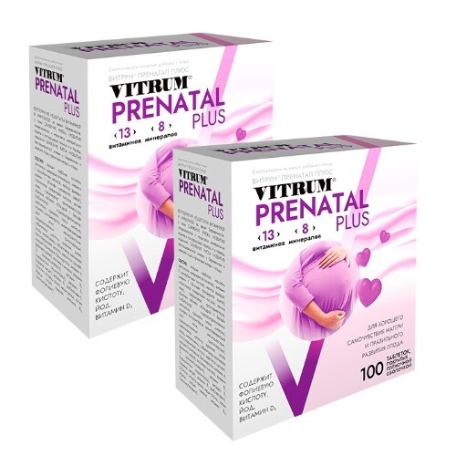 Набор для будущих мам 1+1 витамины Витрум Пренатал Плюс №100 - скидка при заказе комплекта из двух упаковок
