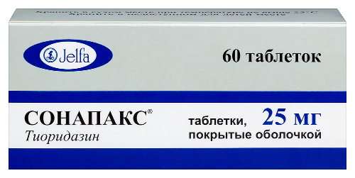 Сонапакс 25 мг 60 шт. таблетки, покрытые оболочкой