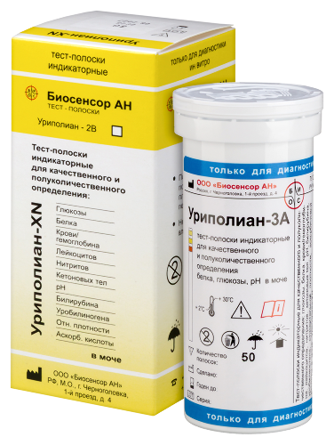 Тест-полоски индикаторные уриполиан-3a 50 шт.