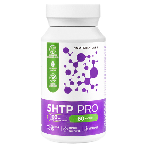 5HTP PRO (5-ГИДРОКСИТРИПТОФАН)